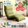フット上下可動 リクライニング座椅子  【OTTIMO-オッティモ-】 ホームテイスト