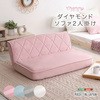 大人かわいい 2人掛け ダイヤモンドソファ【Chammy -チャミー-】 ホームテイスト
