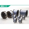 透明ホース カクイチ