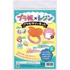 プラ板xレジン アクセサリーキット アーテック