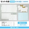 55985 ダンボールエアーホッケークラフトキット アーテック[学校教材・教育玩具] 75999824