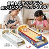 55986 ダンボールボウリングクラフトキット アーテック[学校教材・教育玩具] 75999833