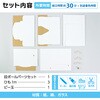 55986 ダンボールボウリングクラフトキット アーテック[学校教材・教育玩具] 75999833