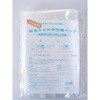 羽毛ふとんの圧縮パック ラッキーシップ