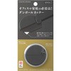 ダンボールカッター デザインフィル(ミドリ)