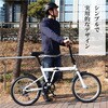 18237-0599 ROVER(ローバー) FDB206S GIC[自転車用品] 76004656