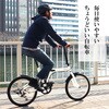 18237-0599 ROVER(ローバー) FDB206S GIC[自転車用品] 76004656