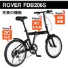 18237-0599 ROVER(ローバー) FDB206S GIC[自転車用品] 76004656