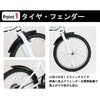 18237-0599 ROVER(ローバー) FDB206S GIC[自転車用品] 76004656