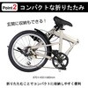 18237-0599 ROVER(ローバー) FDB206S GIC[自転車用品] 76004656