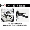 18237-0599 ROVER(ローバー) FDB206S GIC[自転車用品] 76004656