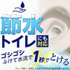 C00838 激落ちくんクリンぱ流せるトイレクリーナー LEC(レック) 76013639