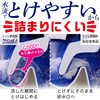 C00838 激落ちくんクリンぱ流せるトイレクリーナー LEC(レック) 76013639
