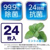 C00838 激落ちくんクリンぱ流せるトイレクリーナー LEC(レック) 76013639
