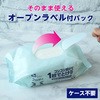 C00838 激落ちくんクリンぱ流せるトイレクリーナー LEC(レック) 76013639