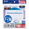 不織布ケース用インデックスカード サンワサプライ