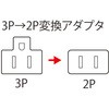 76025731