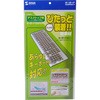 キーボードマルチカバー サンワサプライ