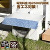 YMAG-8360H O@p GARK[h(Ђt) YAMAZEN(RP) 76027115