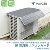 YMAG-8360H O@p GARK[h(Ђt) YAMAZEN(RP) 76027115
