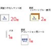 JP-ALB9 インクジェット簡単アルバムキット サンワサプライ 76030132