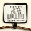 76031647