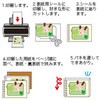 JP-ALB10 インクジェット簡単アルバムキット サンワサプライ 76032774