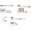 JP-ALB10 インクジェット簡単アルバムキット サンワサプライ 76032774