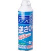 サンワサプライ エアダスター