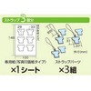 JP-ST04 XgbvLbg TTvC 76034673