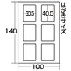 76038706