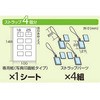 JP-ST02 XgbvLbg TTvC 76038751