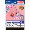 JP-ST02 XgbvLbg TTvC 76038751