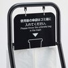 KS-25L-K 傘袋サービス機 傘袋スタンド LION (ライオン事務器) 76039498