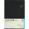 914(2026) デスクダイアリー 高橋書店 76040715