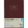 903(2026) 業務日誌 高橋書店 76040767