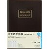 953(2026) 5年卓上日誌 高橋書店 76040986