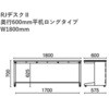 RJ-N186H LGY/LGY RJデスクII 平机 奥行600mmロングタイプ(組立サービスなし) プラス[家具] 76042569
