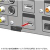 TVTK-CAPSET2 AV�W���b�N�L���b�v �T�����T�v���C 76041804