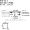 RJ-N167D-33 WS/W4 RJデスクII 両袖机 奥行700mmタイプ(組立サービス付き) プラス[家具] 76042079
