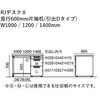RJ-N146D-3 WS/W4 RJデスクII 片袖机 奥行600mm 引出しDタイプ(組立サービスなし) プラス[家具] 76042377