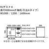 RJ-N106A-3 WM/W4 RJデスクII 片袖机 奥行600mm 引出しAタイプ(組立サービス付き) プラス[家具] 76041501