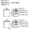 RJ-N046D-D3 WS/W4 RJデスクII 脇机 奥行600mmタイプ(組立サービスなし) プラス[家具] 76042621