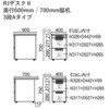 RJ-N046A-A3 WS/W4 RJデスクII 脇机 奥行600mmタイプ(組立サービス付き) プラス[家具] 76041720