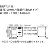 RJ-N107A-3 LGY/LGY RJデスクII 片袖机 奥行700mm 引出しAタイプ(組立サービスなし) プラス[家具] 76042901