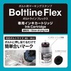 XBL-FRC2-W/5P ボルトラインフレックス専用インキカートリッジ シヤチハタ 76043269