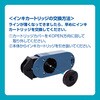 XBL-FRC2-W/5P ボルトラインフレックス専用インキカートリッジ シヤチハタ 76043269