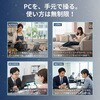 L-1001JA Belfida ONE双方向タブレット型ワイヤレスモニター IBIS[家電] 76045929