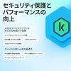 KL1041JBEFS101 カスペルスキー スタンダード 1年5台版 Kaspersky 76046008