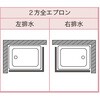 KFP80#10IV KT FRP浴槽 全エプロン固定式 JFE建材 76047548